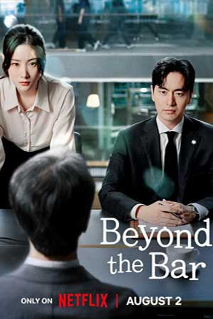 Beyond The Bar