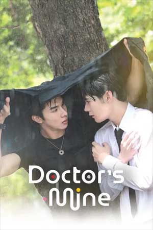 Doctor’s Mine
