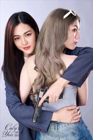 Only You The Series