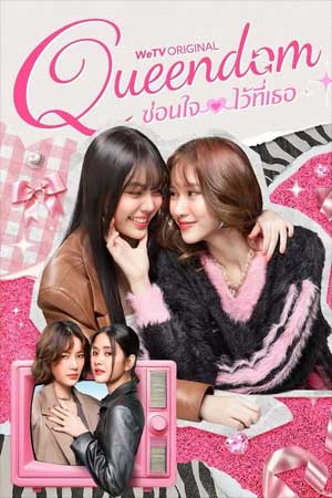 Queendom The Series
