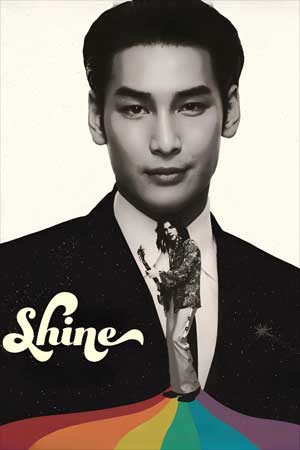 Shine The Series