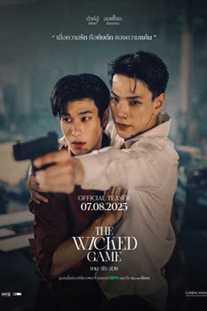 The Wicked Game